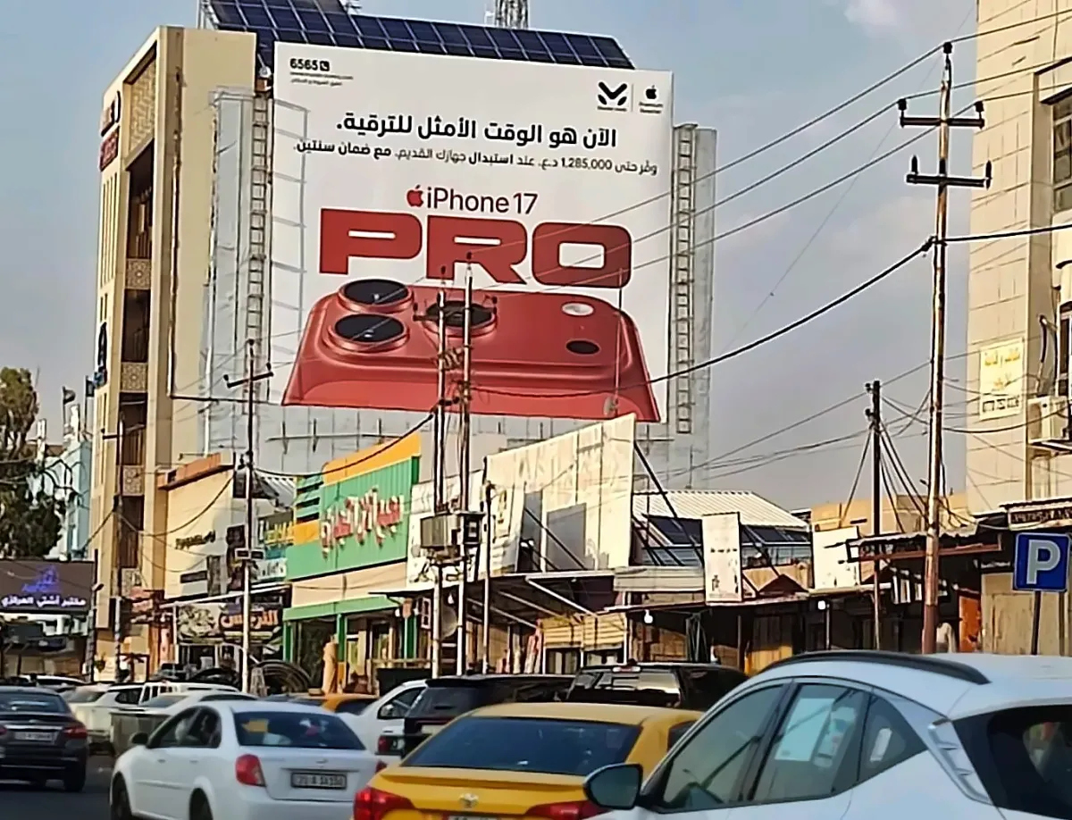 Apple billboard campaign