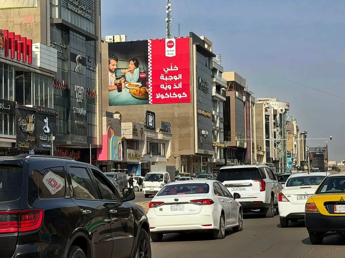 Coca-Cola billboard campaign