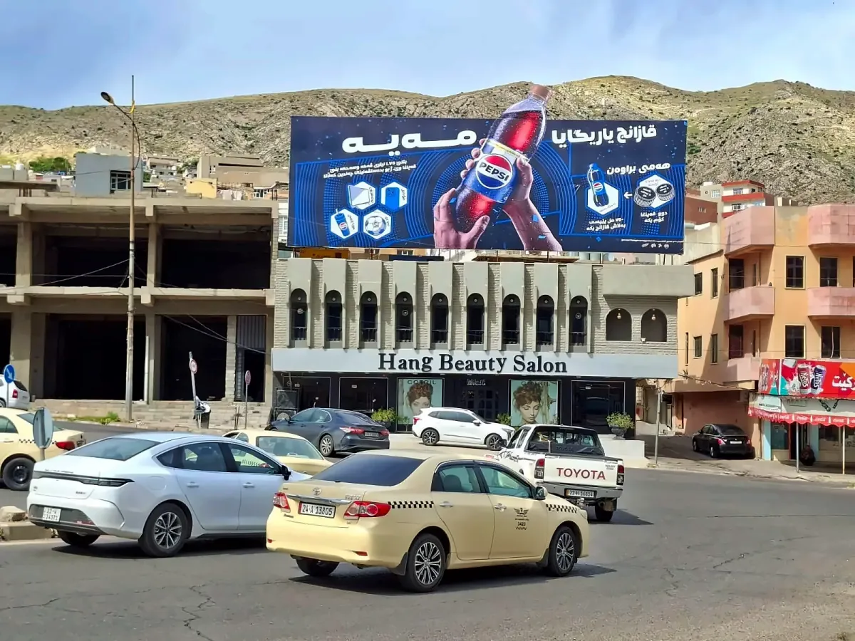 Pepsi billboard campaign