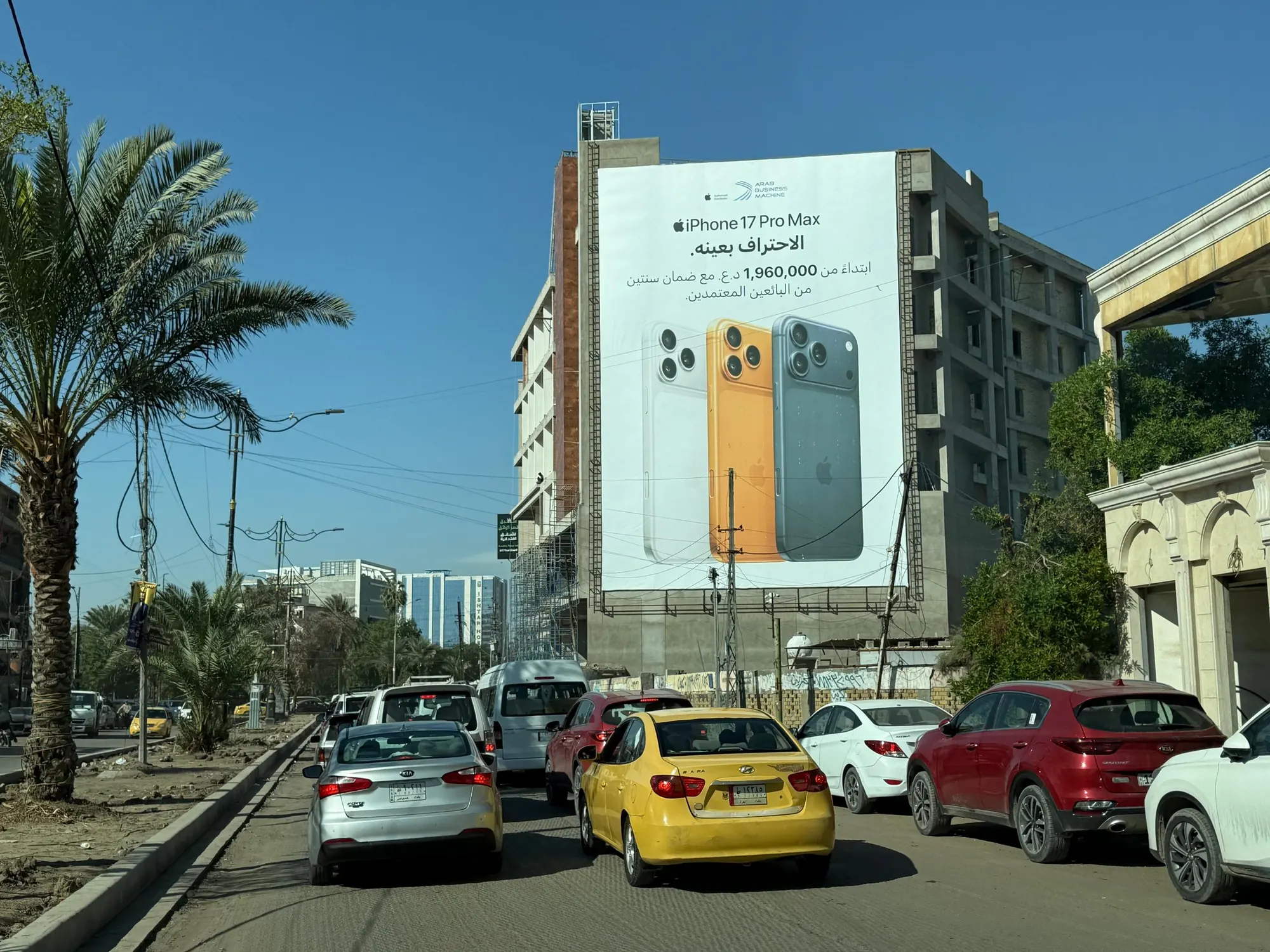Apple iPhone campaign on a building-wrap billboard in Baghdad