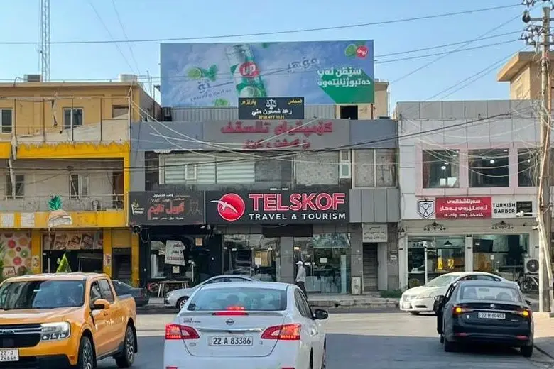 Billboard on Ainkawa road in Erbil
