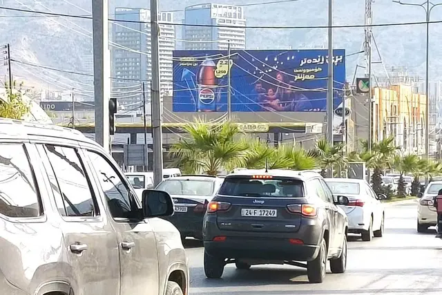 Pepsi billboard at Amada Street, Duhok