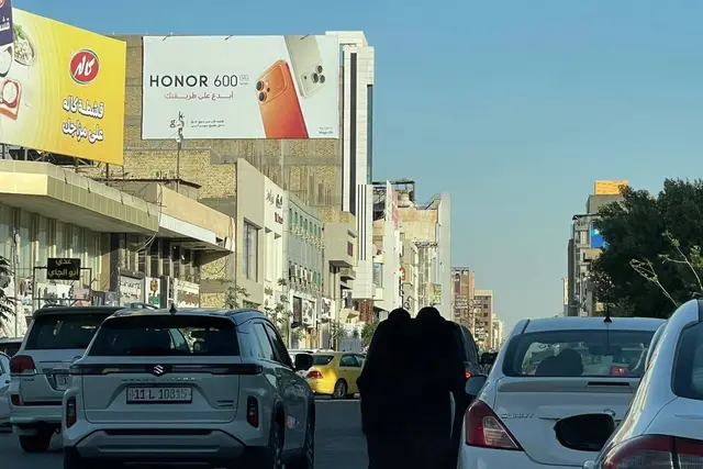 HONOR billboard at Al Rawan Street, Najaf
