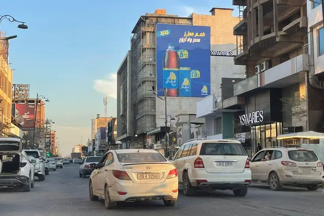 Billboard at Al Rawan Street, Najaf