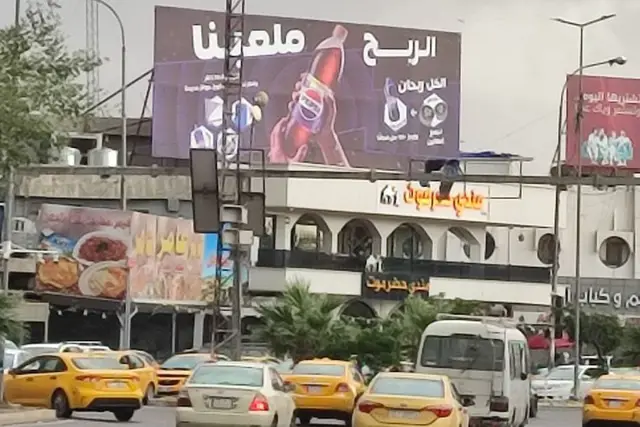 Pepsi billboard at Jamhoriya Street, Kirkuk