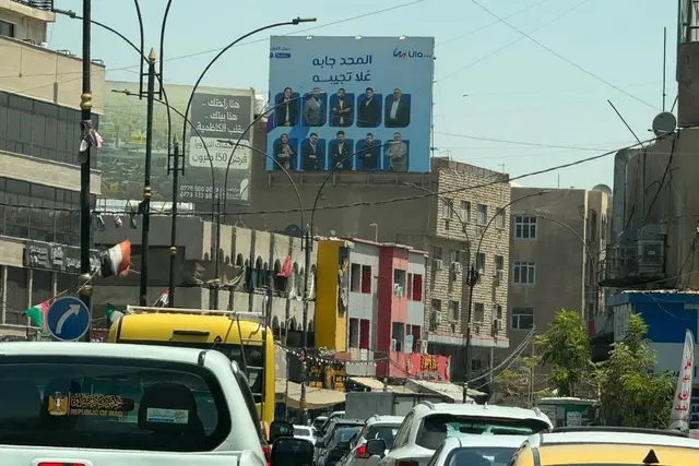 Billboard at Karada Dakhil, Baghdad