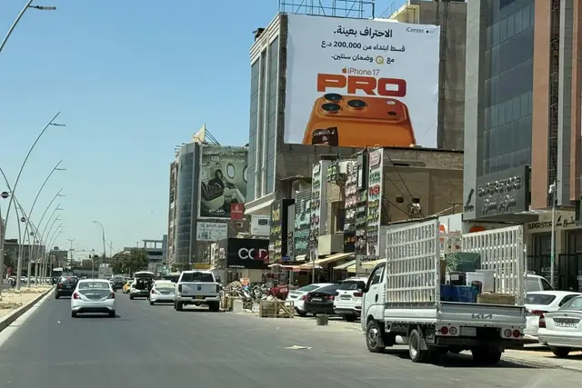 Apple/iPhone billboard at Zayouna – Al Rubaee Street, Baghdad