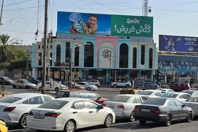 Billboard at Dorat Al Mahrok, Nineveh