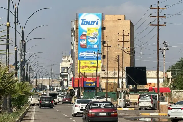 Billboard at Al Zuhoor Street, Salah al-Din