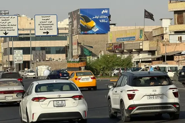 Billboard at Al Jamhoriya, Basra
