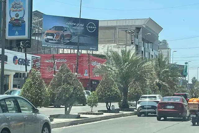 Billboard at Karada Kharij, Baghdad