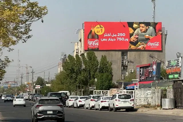 Coca-Cola billboard at Al Saydiya – E’lam Qatir Al Nada Street, Baghdad