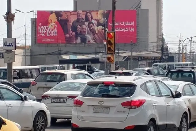 Coca-Cola billboard at Al Masarif – Main Intersection, Nineveh