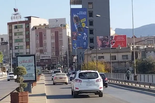Billboard at Zara Street, Duhok