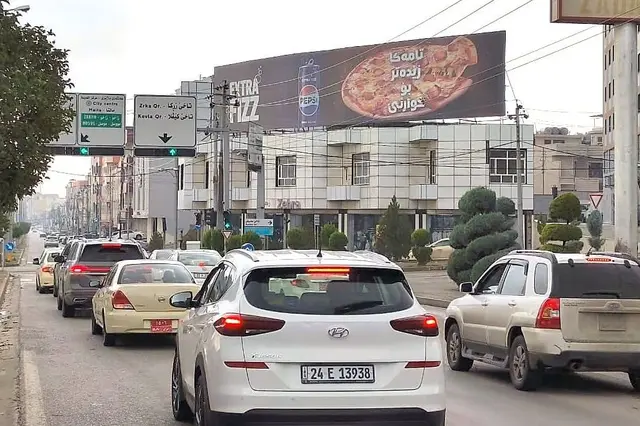Pepsi billboard at Masika Street – Main Street, Duhok
