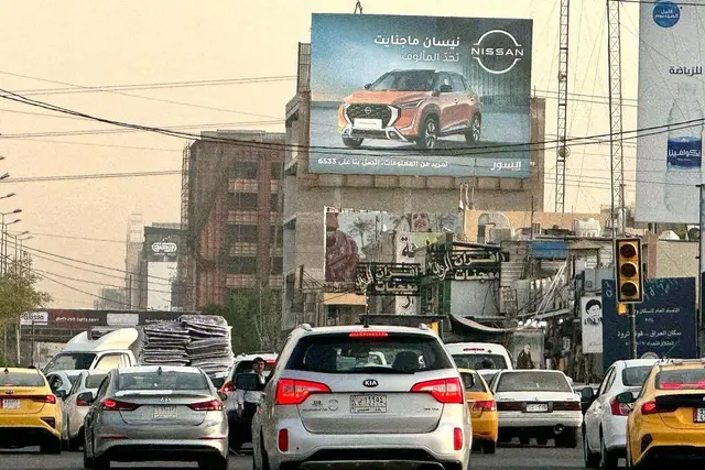 Billboard at Hay Al Adl– Al Rabeea Street towards Hay Al Jamia, Baghdad