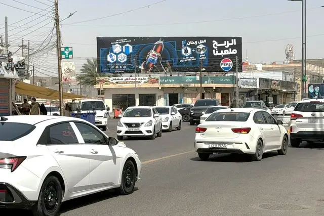 Billboard at Al Maqal, Basra