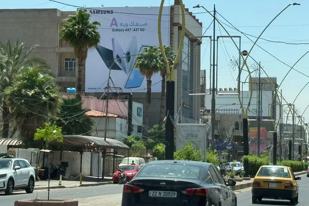 Samsung billboard campaign in Baghdad