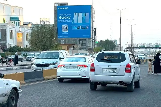 Billboard at Al Jubaila – Dinar Street, Basra