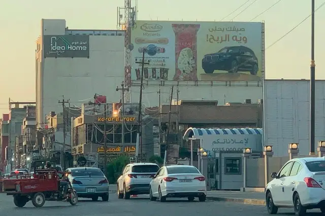 Billboard at Al Ghadeer Street, Najaf