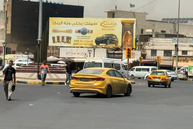 Billboard at Al Tayaran Square, Baghdad