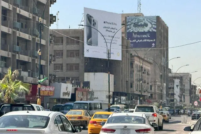 Billboard at Karada Dakhil – Kahromana Square, Baghdad