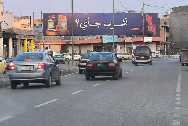 Billboard at Bab Al Beedh, Nineveh