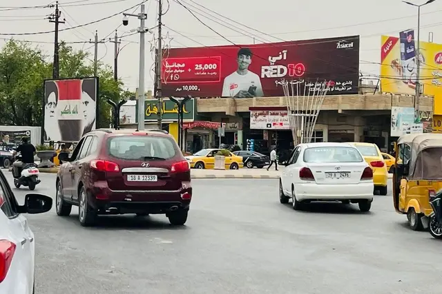 Billboard at AL Mashro’ Al Ja’fariya - Tamooz Square, Wasit