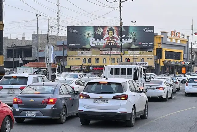 Billboard at Dorat Al Mahrok, Nineveh