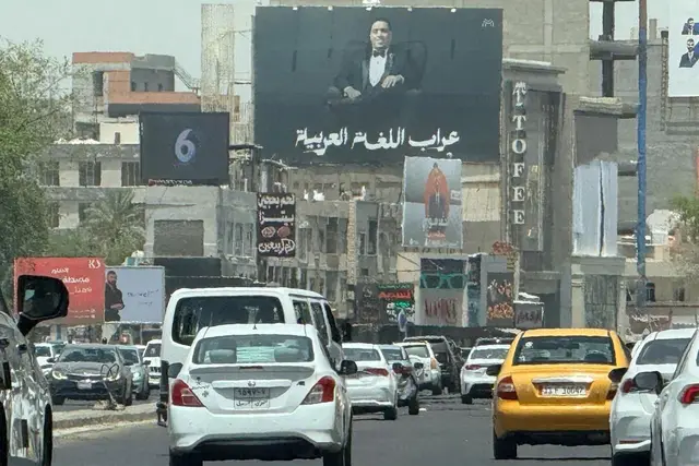 Billboard at Al Mansour – 14 Ramadhan Street, Baghdad