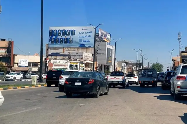 Billboard at 40 Street – Jawahir Mall, Babil