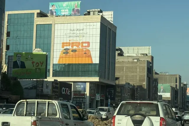 Billboard at Al Rubaee Street, Baghdad