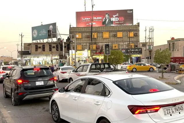 Billboard at Al Muhafadha Street – Al Iskan Intersection, Al-Muthanna