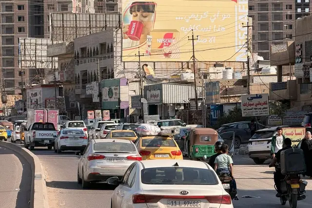 Billboard at Hay Al Elaam, Baghdad