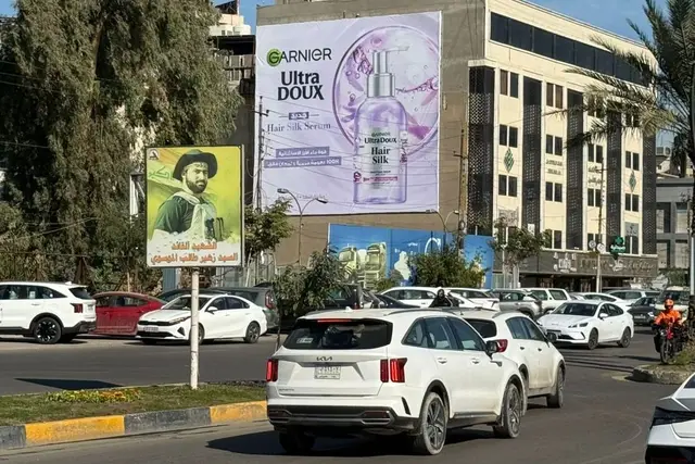 Billboard at Al Jadriya- Baghdad University Street, Baghdad