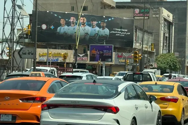 Billboard at Al Adhamiya – Al Maghrib Street, Baghdad