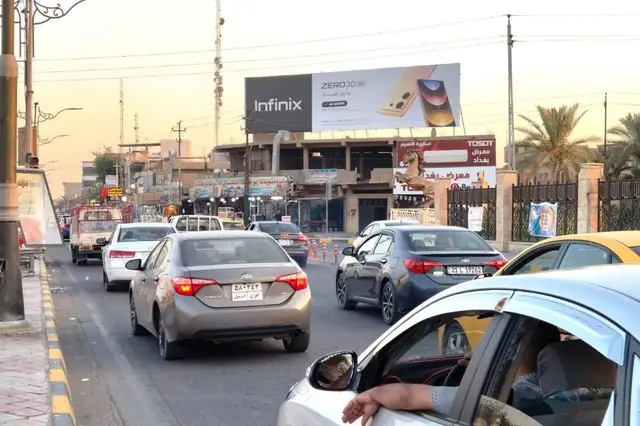 Billboard at 40 Street, Salah al-Din
