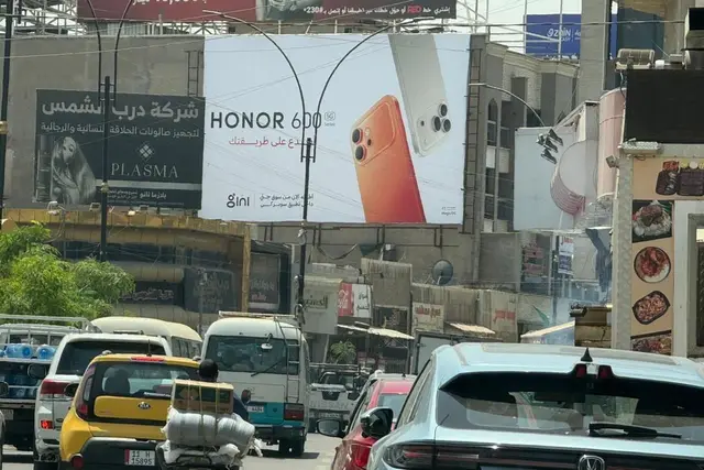 HONOR billboard at Karada Dakhil, Baghdad