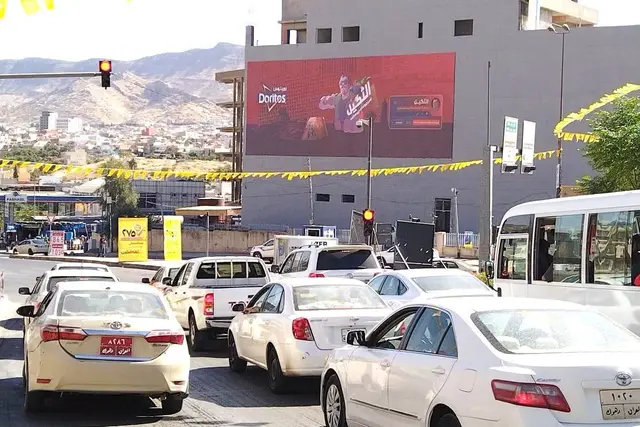 Billboard at Zazan Street, Duhok