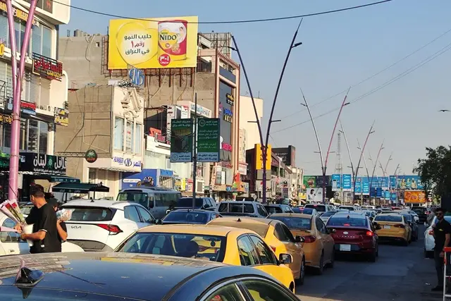 Billboard at Al Mansour – Opposite to Al Mansour ‘s Mall, Baghdad