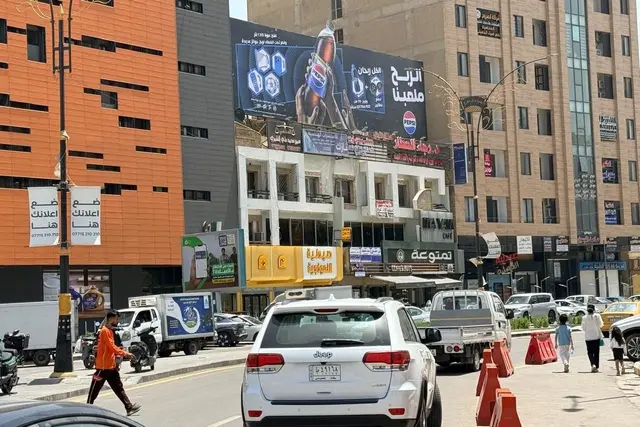 Pepsi billboard at Al Kindi Street – opposite to Baghdad Mall, Baghdad