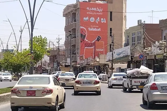 Talabat billboard at Brooshki Naoor, Duhok