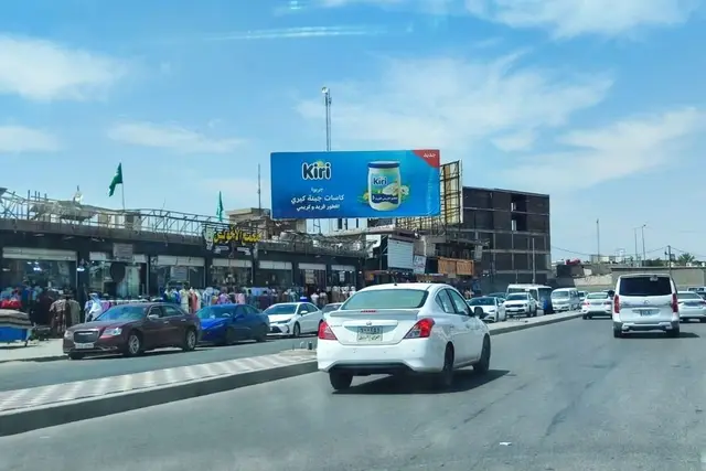 Billboard at AL Ashar – Um Al Broom, Basra