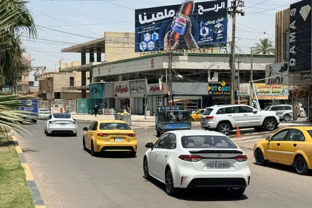 Billboard at Al Saydiya – Al Tijari Street, Baghdad