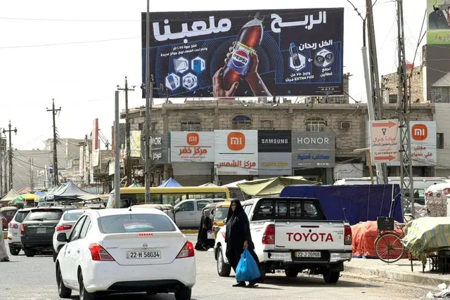 Pepsi billboard at Khamsa mile, Basra