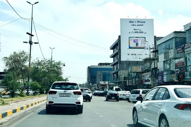 Billboard at Al Amriya – Al A’amal AL Sha’abi Street, Baghdad