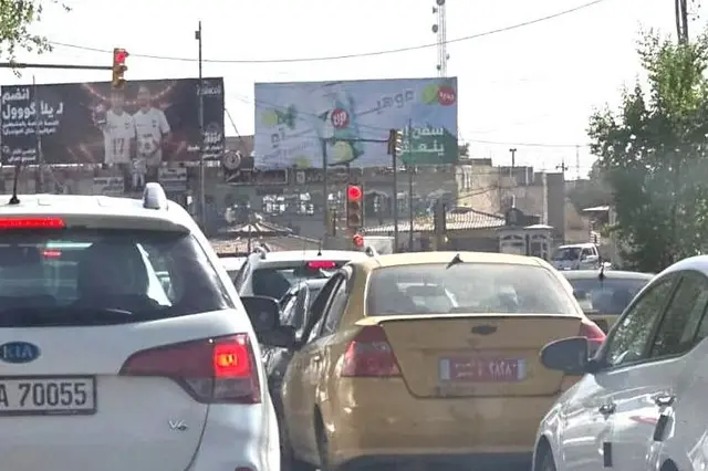 Billboard at Al Masarif, Nineveh