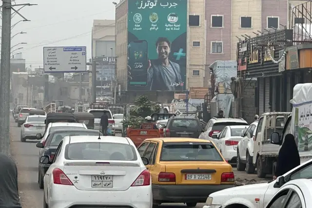 Billboard at Bashar Street, Basra