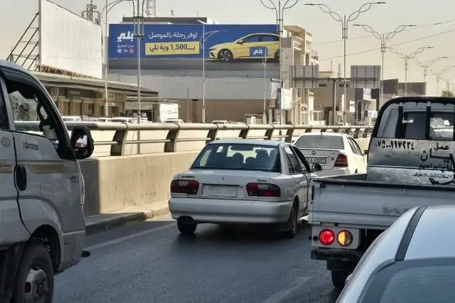 Billboard at Al Faysaliya, Nineveh