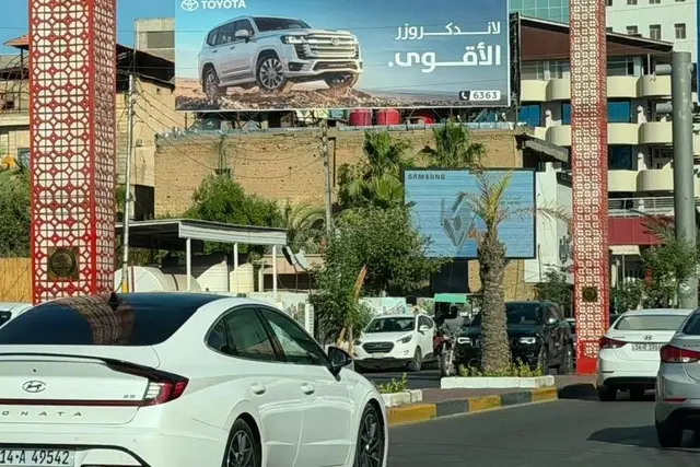 Toyota billboard at Al Sadi Street, Basra